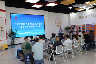 安徽非公經(jīng)濟組織和社會組織黨建網(wǎng) 引領(lǐng)社會經(jīng)濟咨詢服務(wù)的紅色引擎