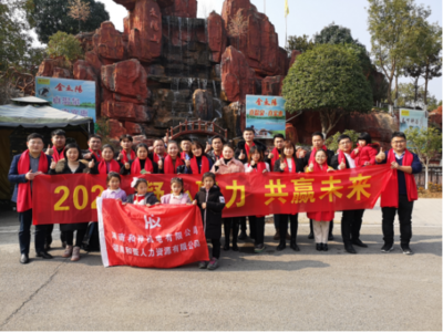 和壹人力積極參與青少兒公益事業,榮獲兒慈會&ldquo;愛心企業&rdquo;稱號