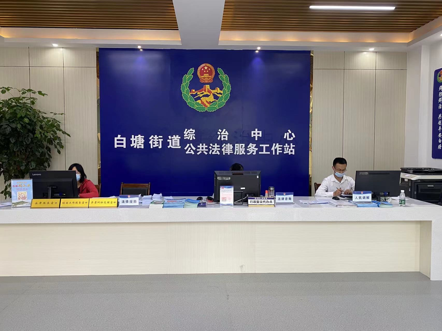 吉安吉州區(qū) 公共法律服務(wù)體系建設(shè)優(yōu)化法治營商環(huán)境與社會經(jīng)濟(jì)咨詢服務(wù)